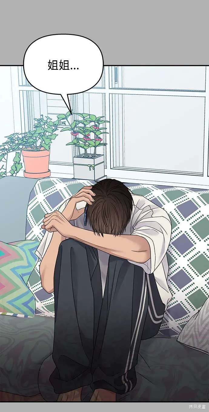 第135话