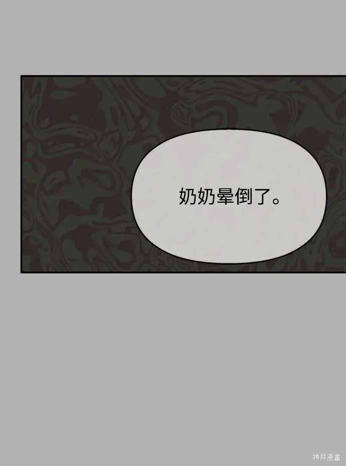 第135话
