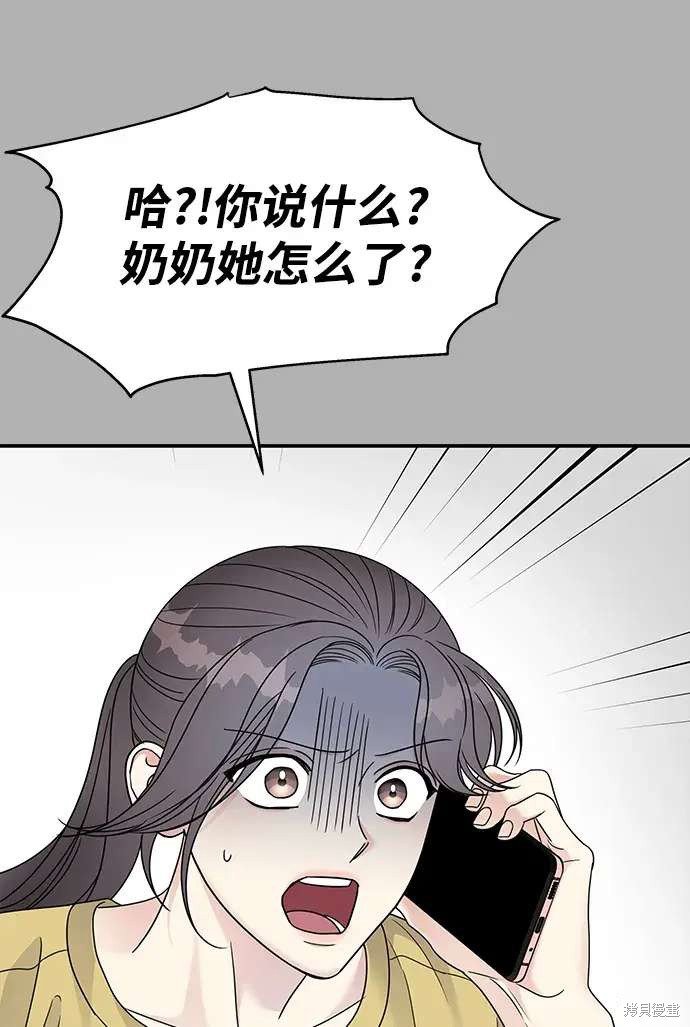 第135话