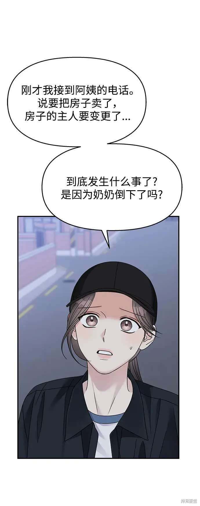 第135话