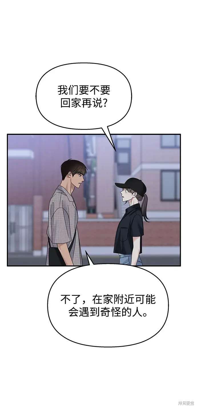 第135话