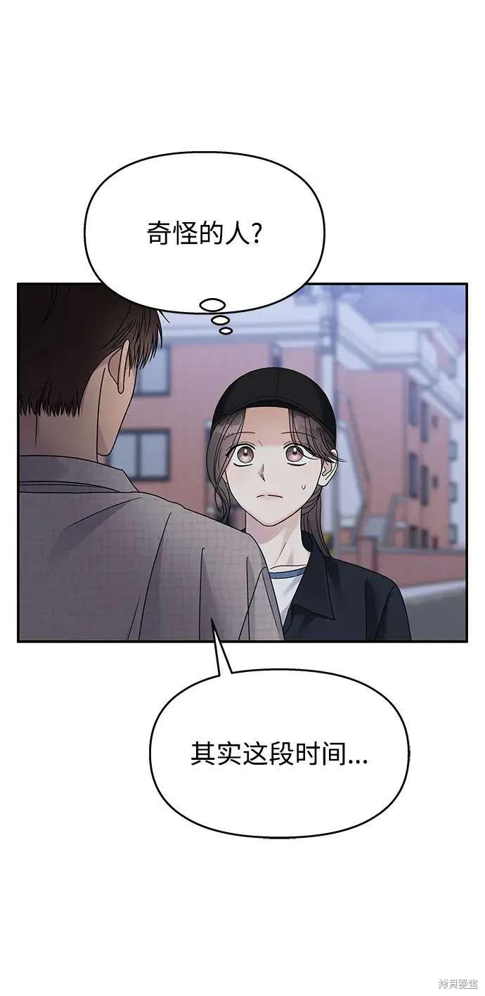 第135话