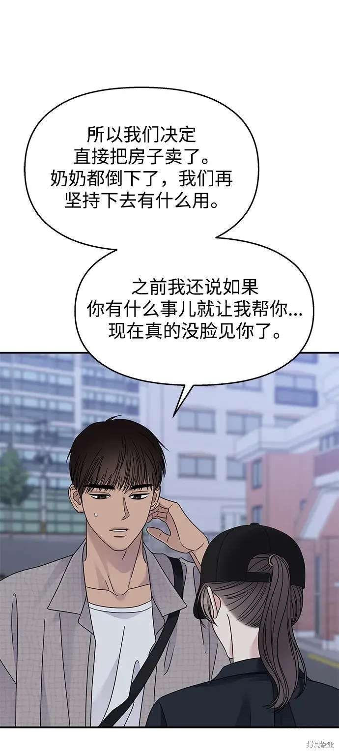 第135话