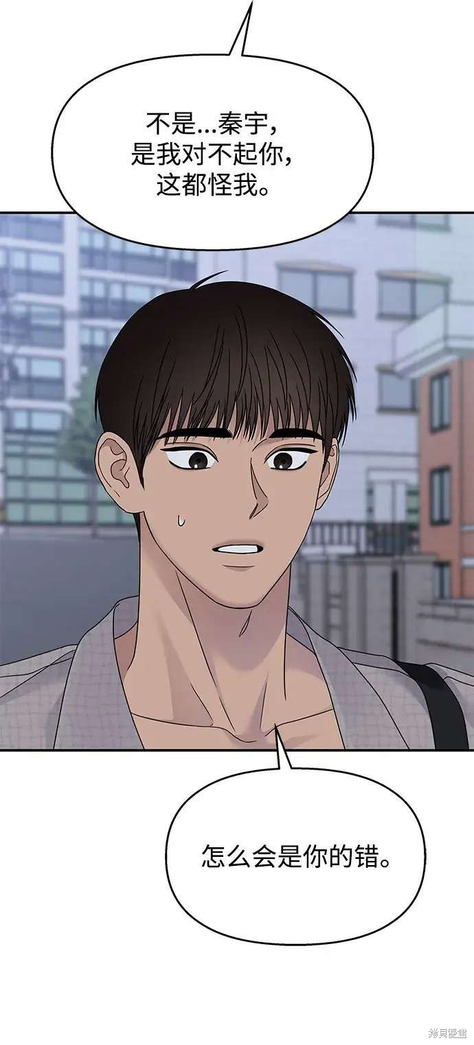 第135话