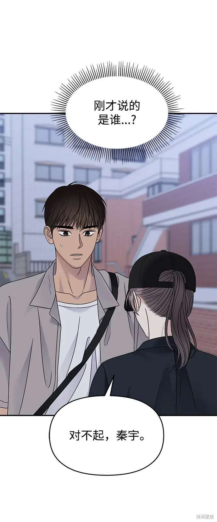 第135话