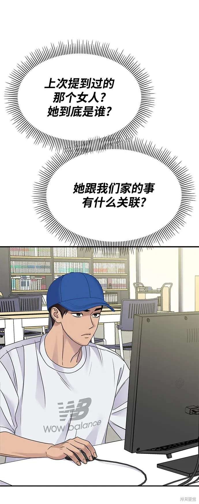 第135话