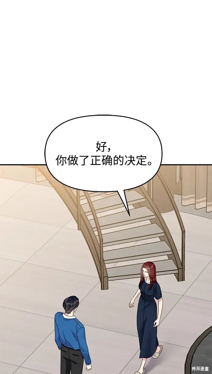 第136话