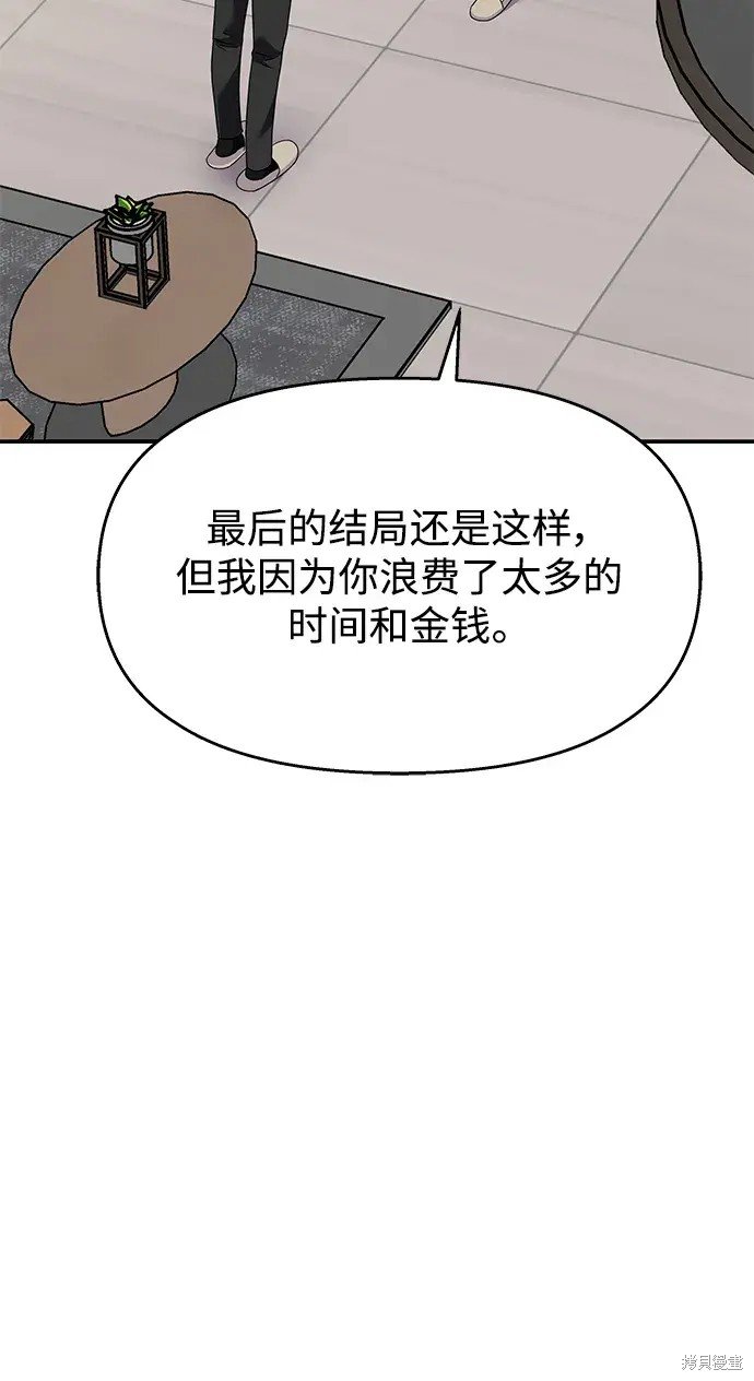 第136话