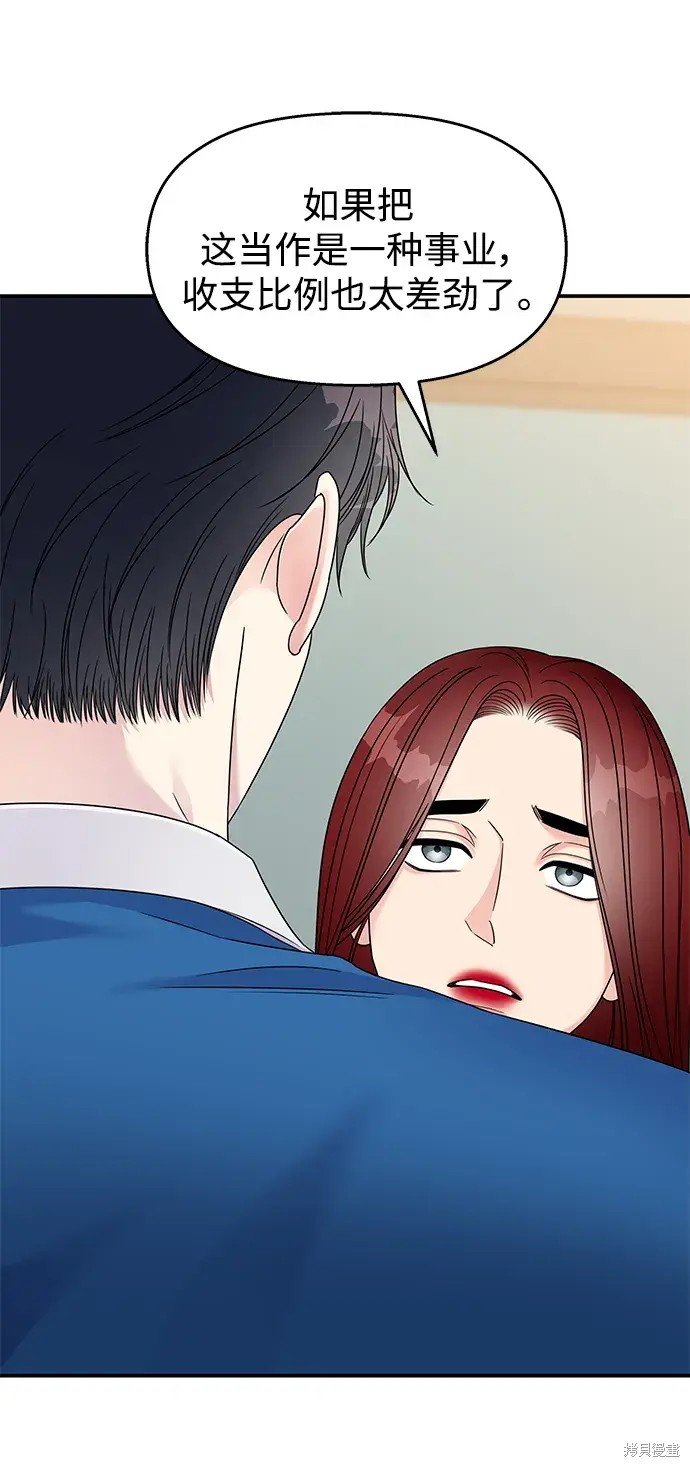 第136话