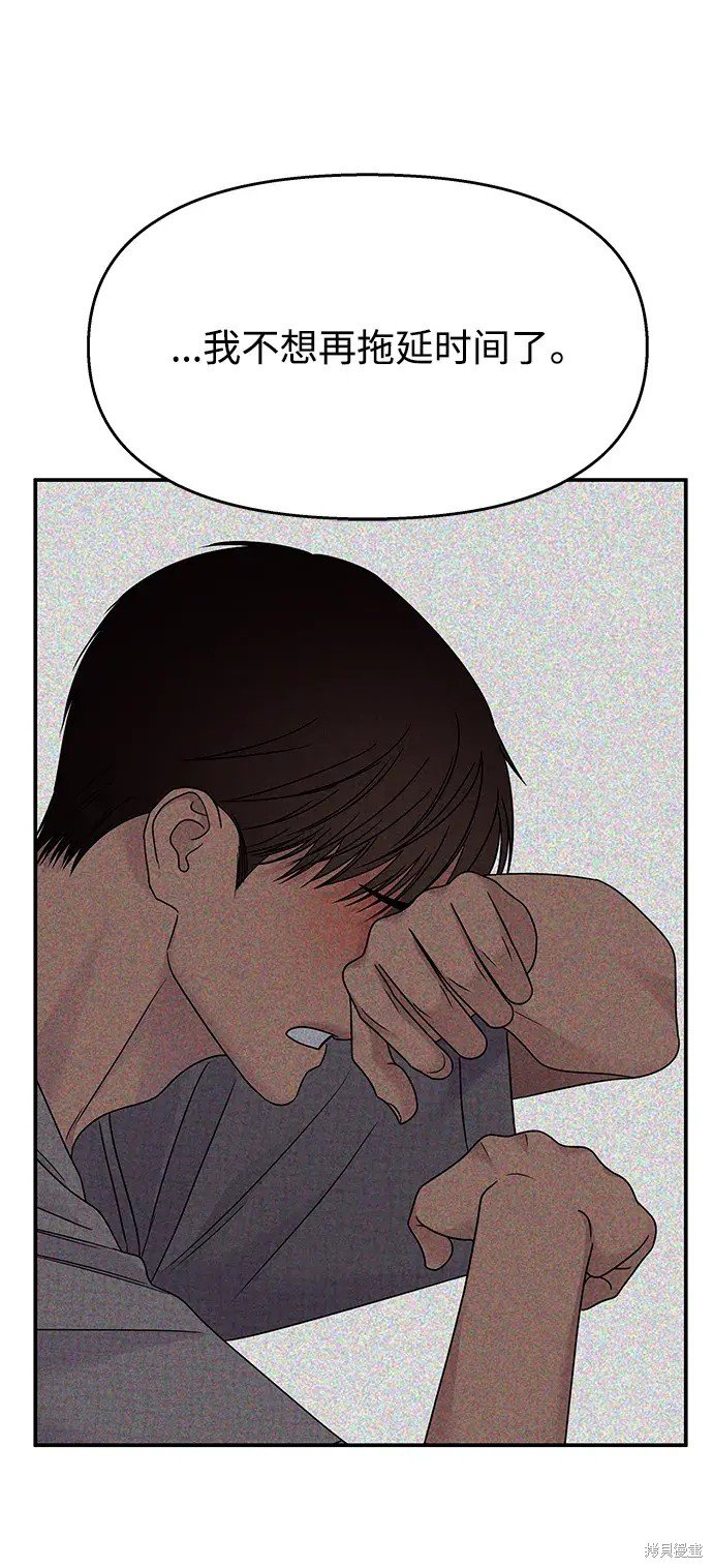 第136话