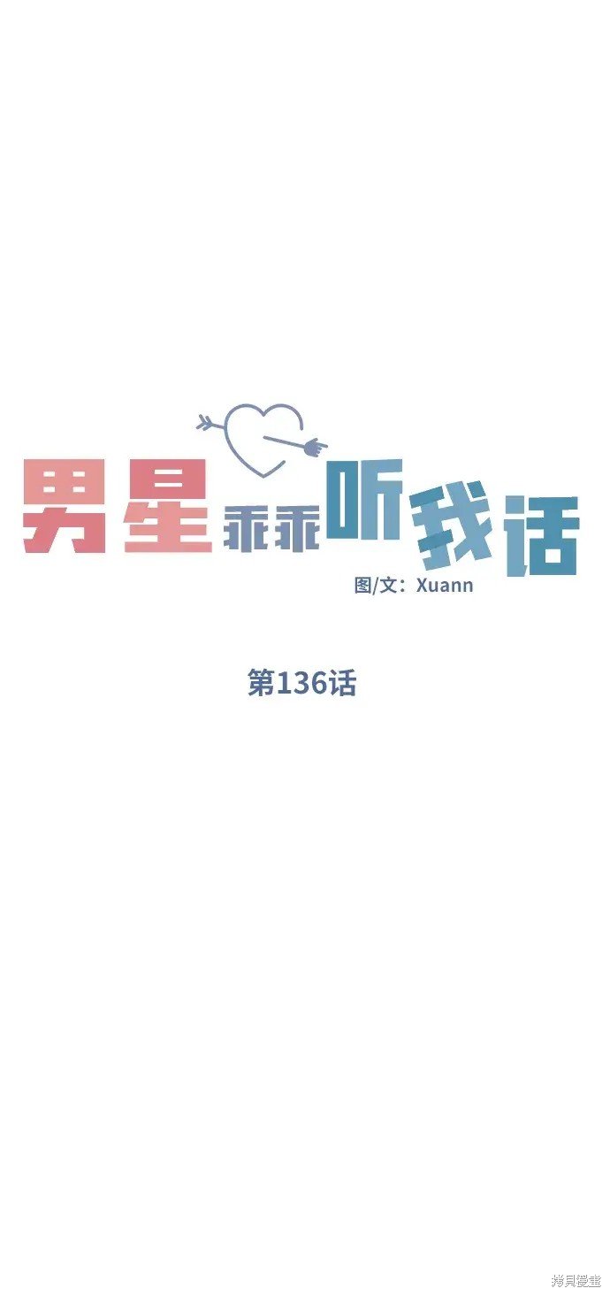 第136话