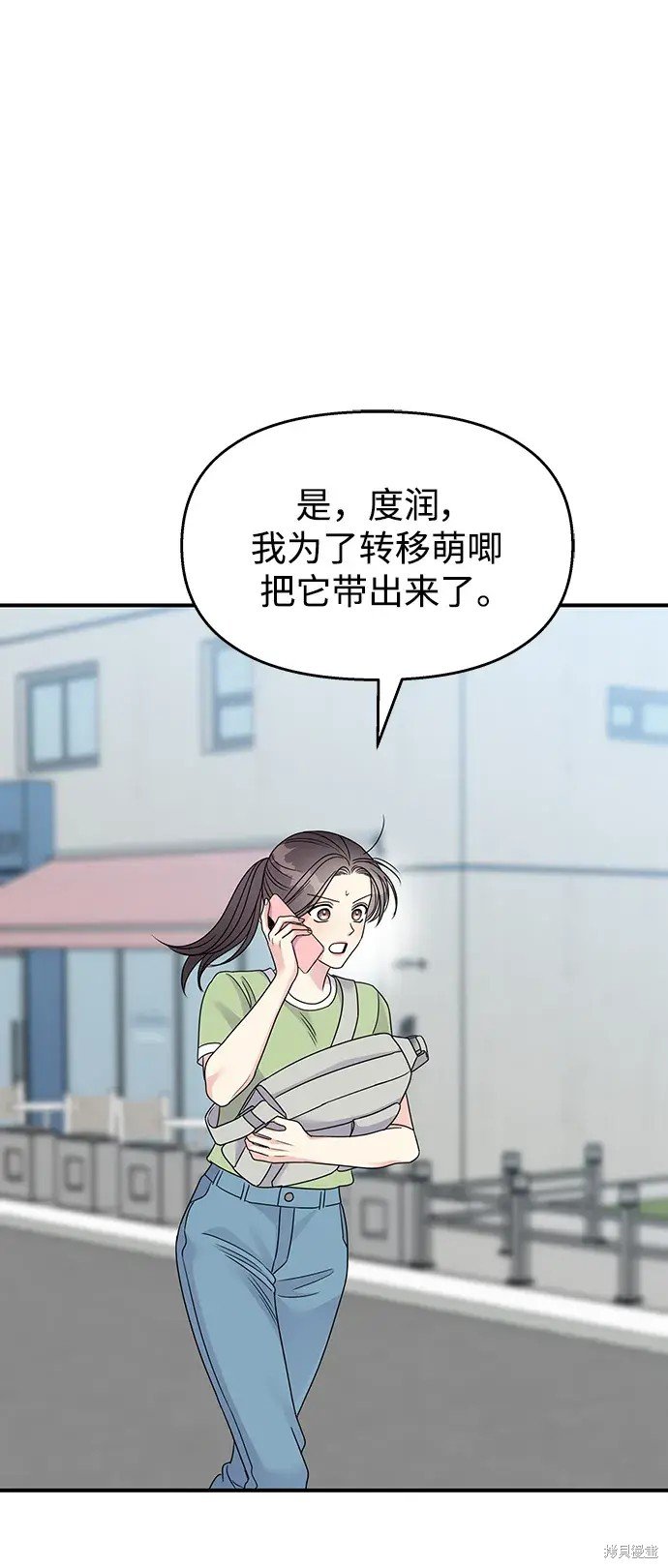 第136话