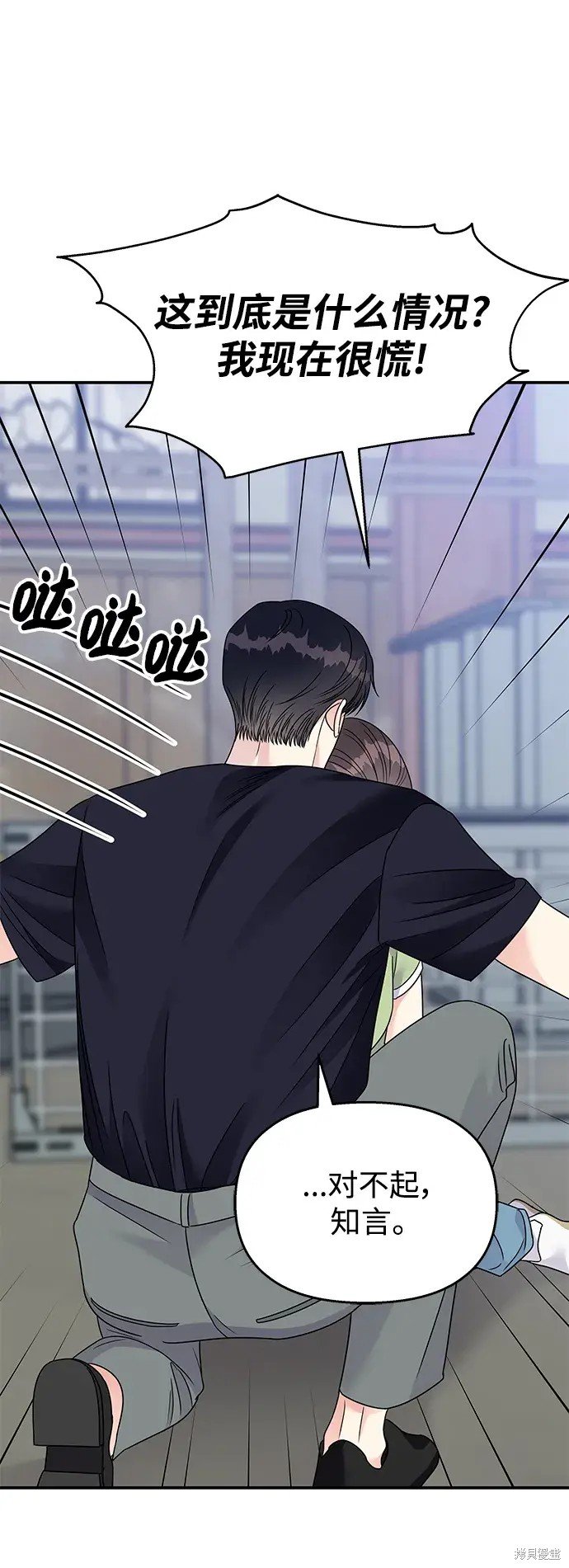 第136话