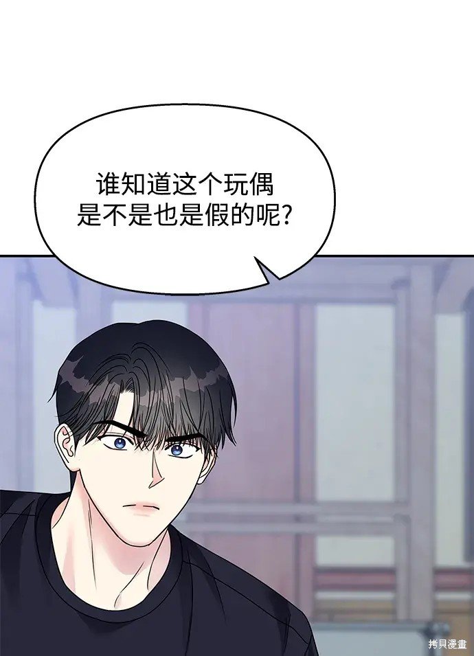 第136话