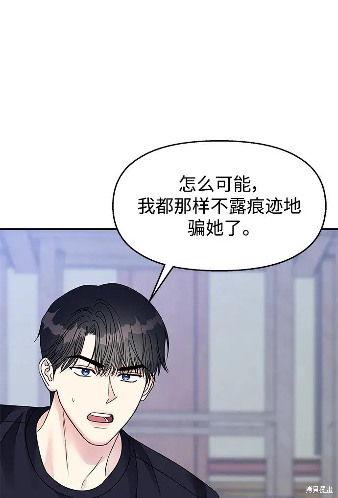第136话
