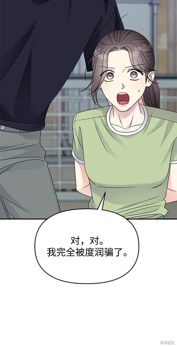 第136话