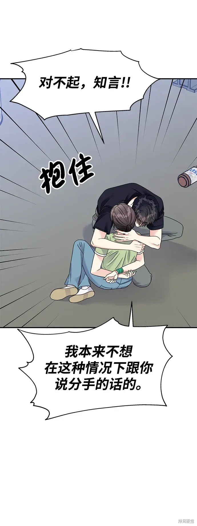 第136话