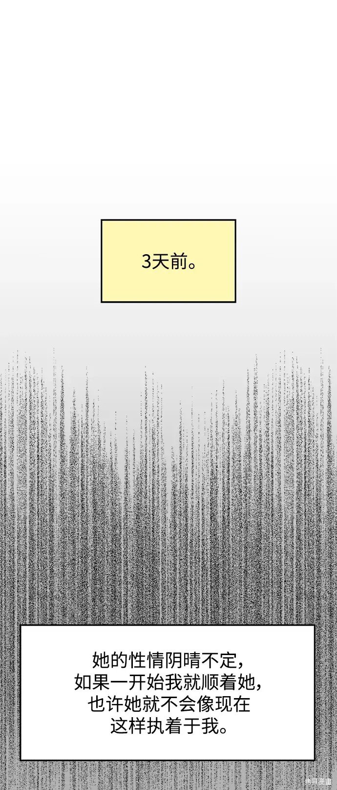 第136话