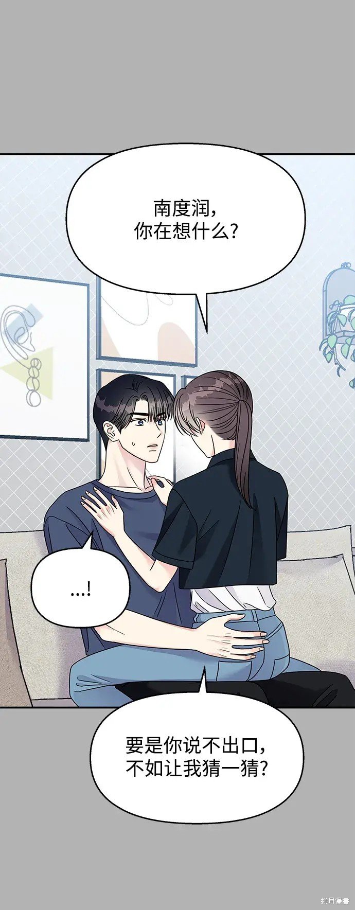 第136话