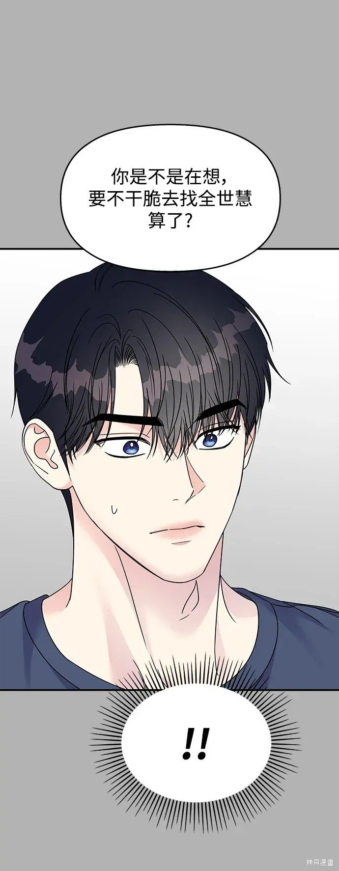 第136话