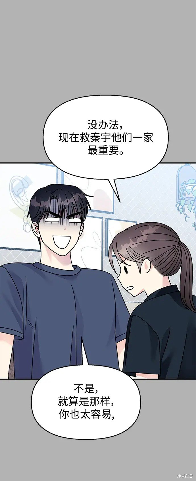 第136话