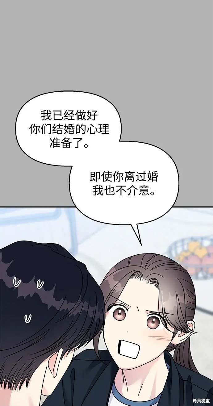 第136话