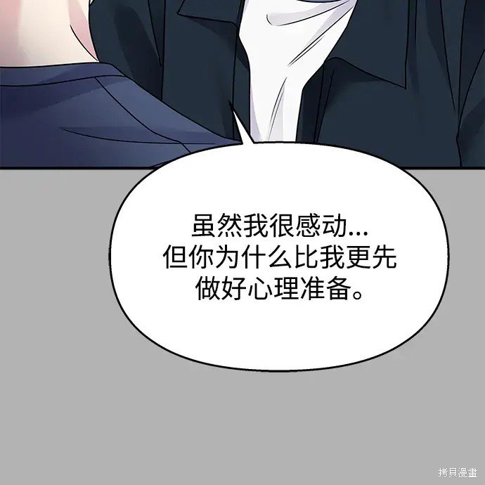 第136话