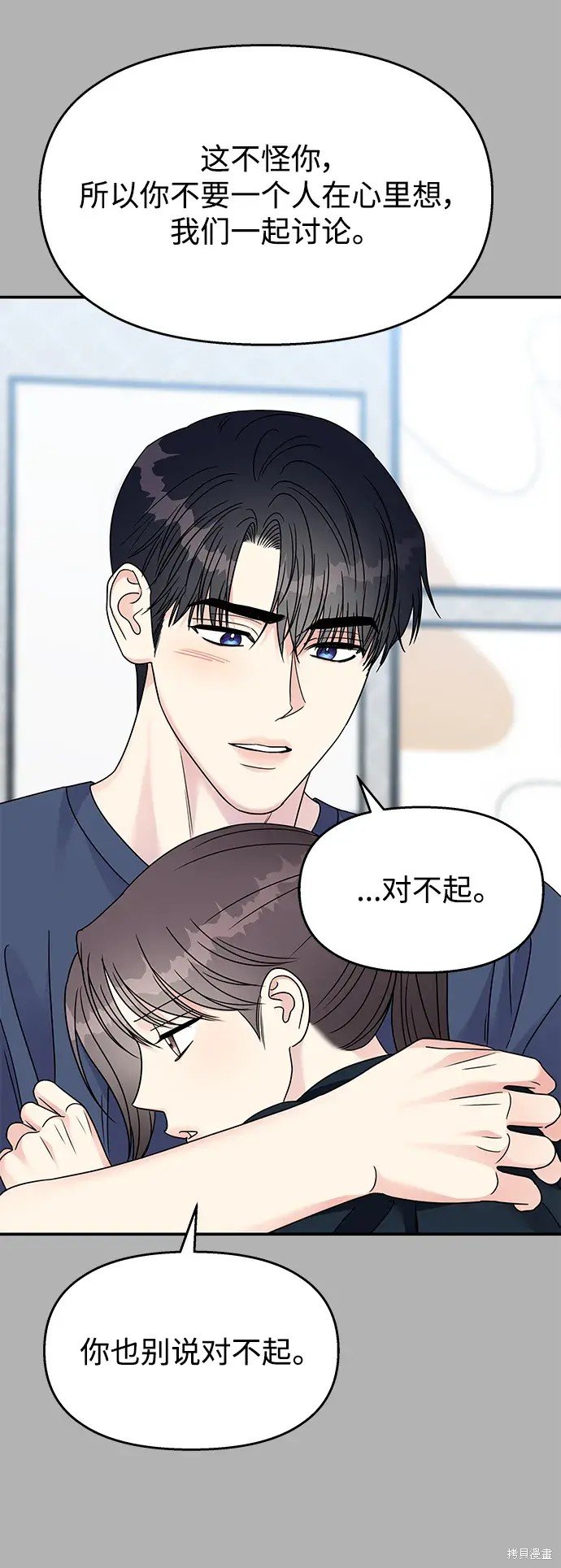 第136话