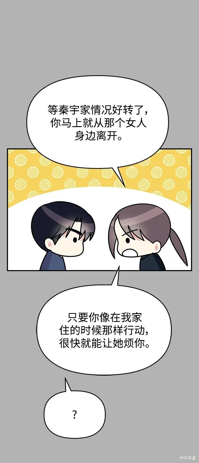 第136话