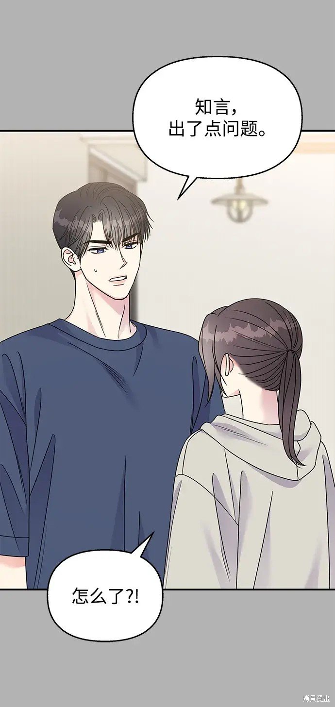 第136话