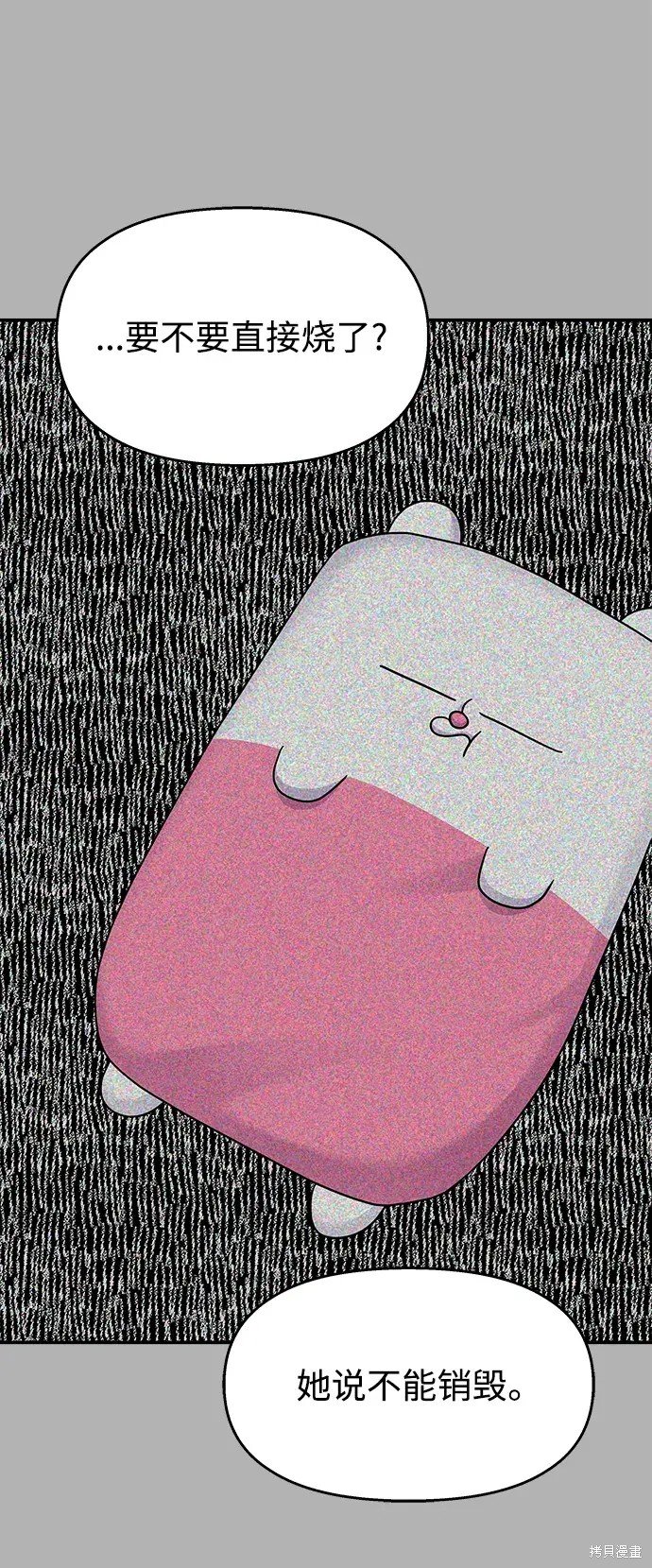 第136话