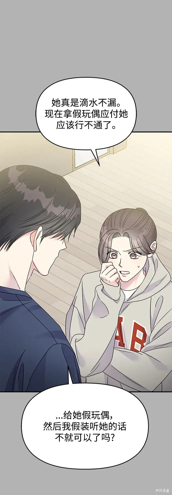 第136话