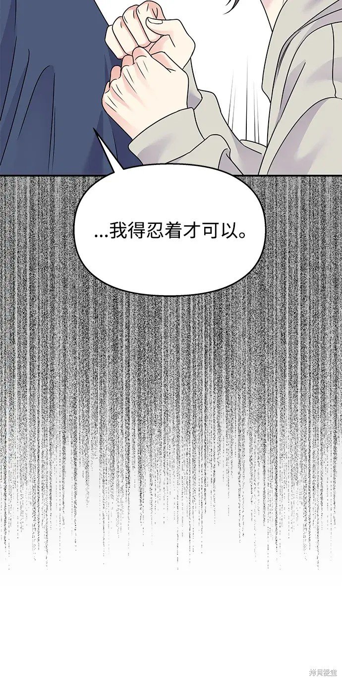 第136话