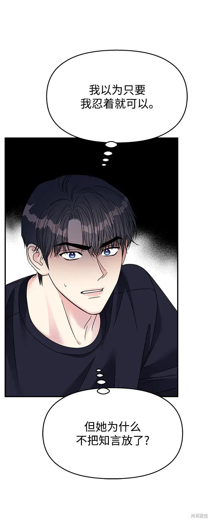第136话
