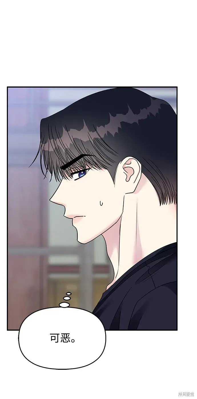 第136话