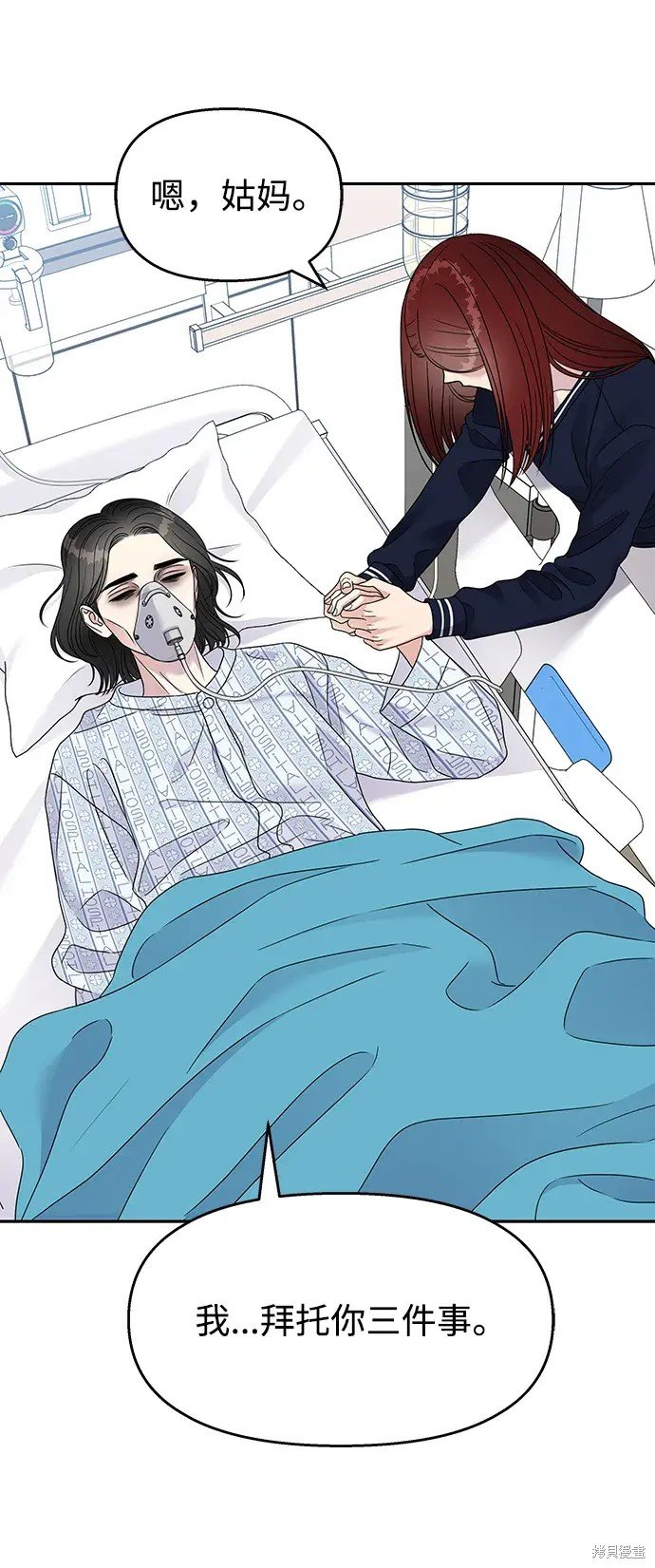 第137话