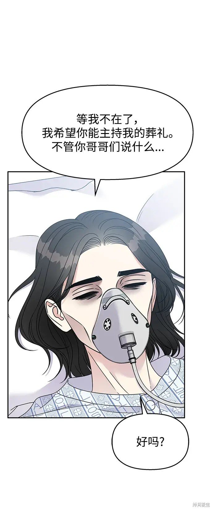 第137话
