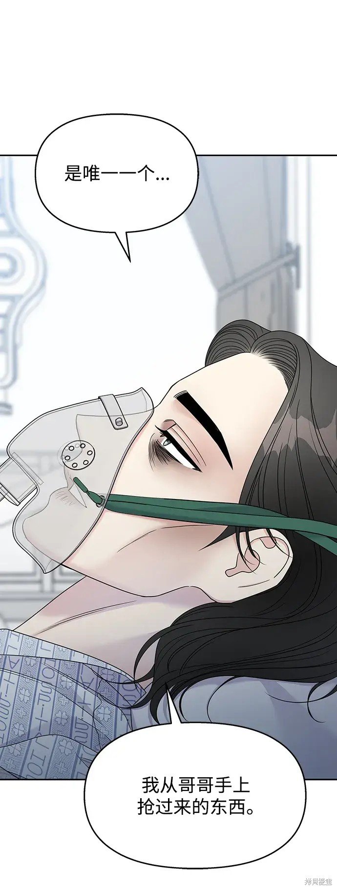 第137话