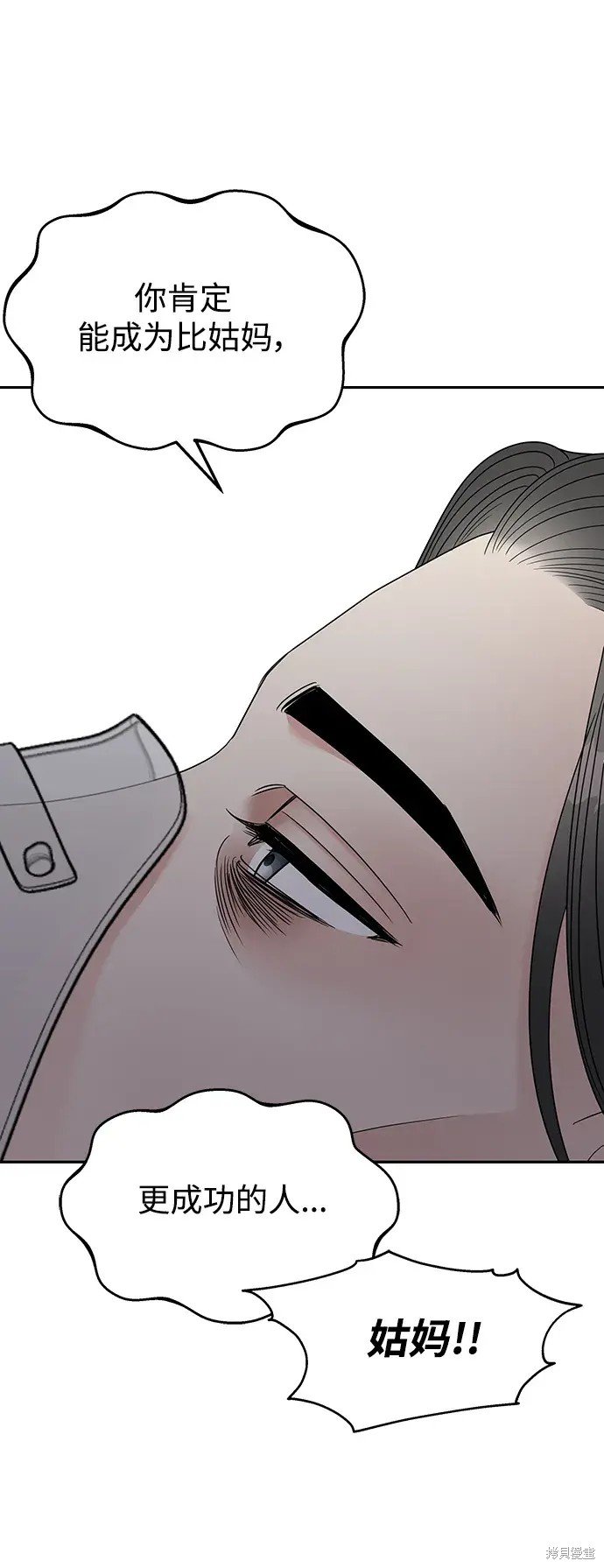 第137话
