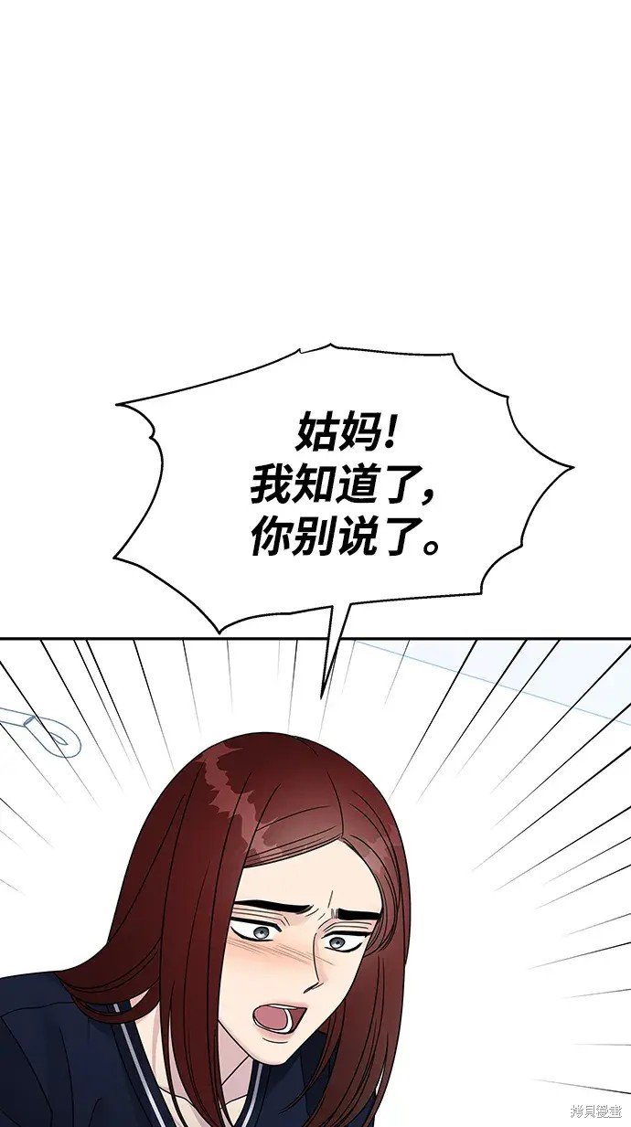 第137话