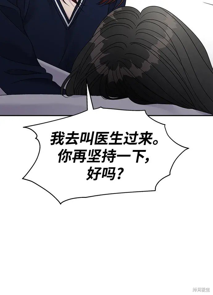 第137话