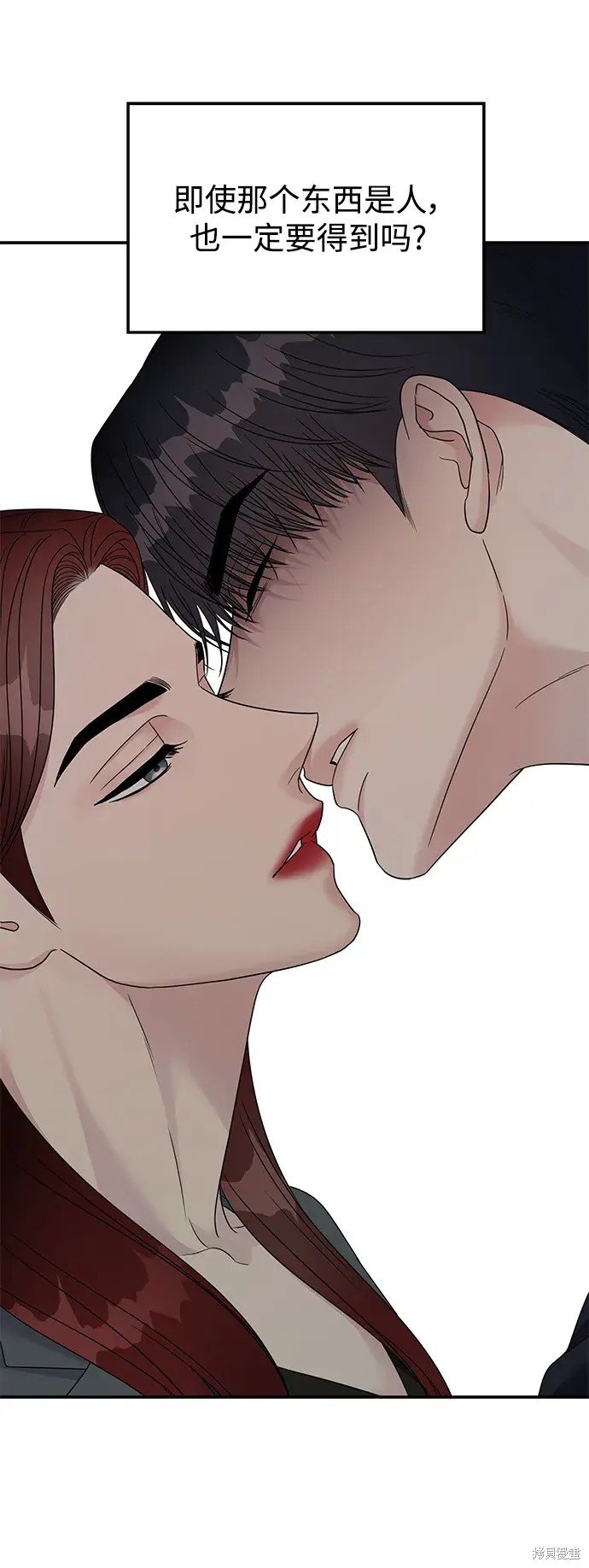 第137话
