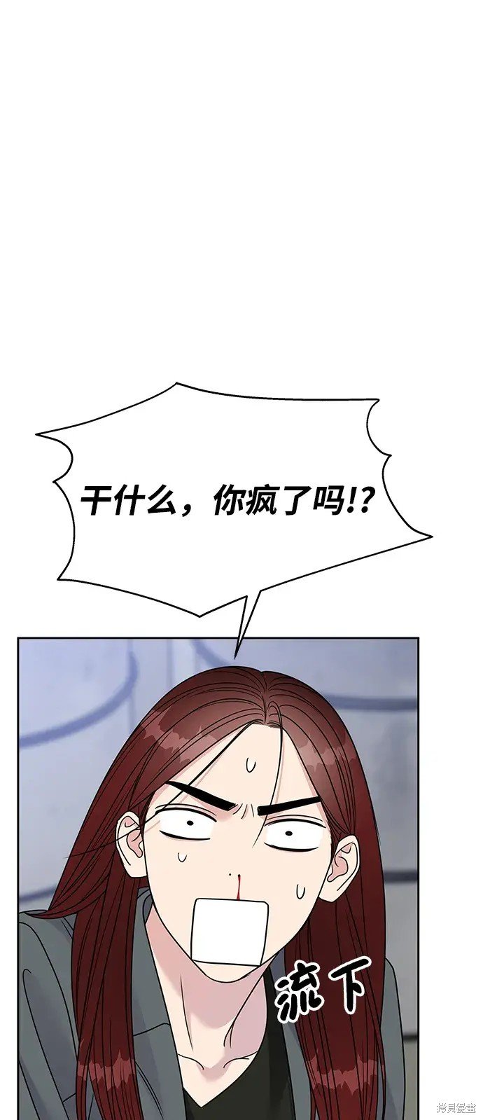 第137话