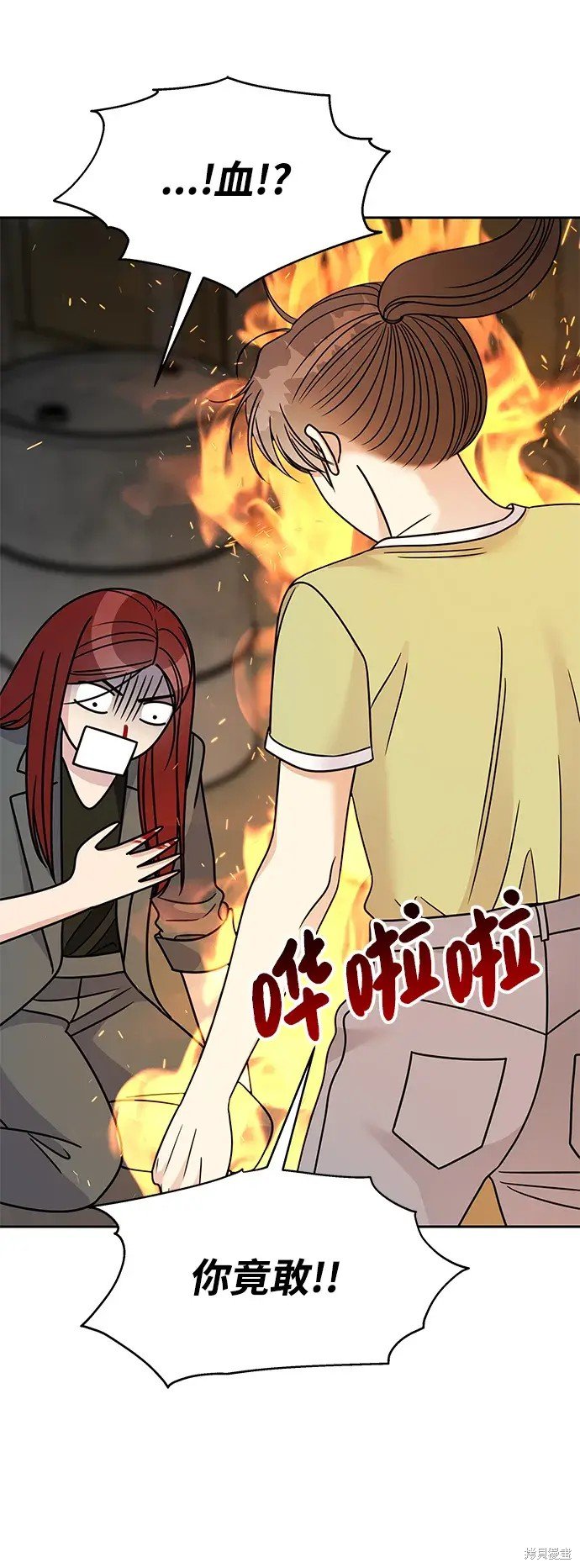 第137话