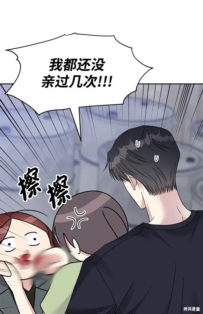 第137话