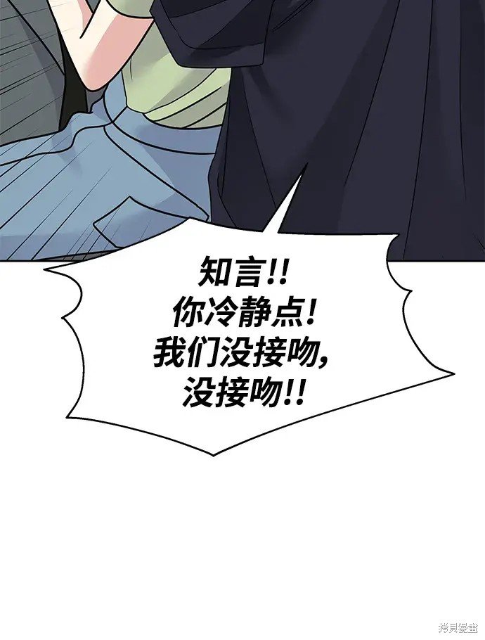 第137话