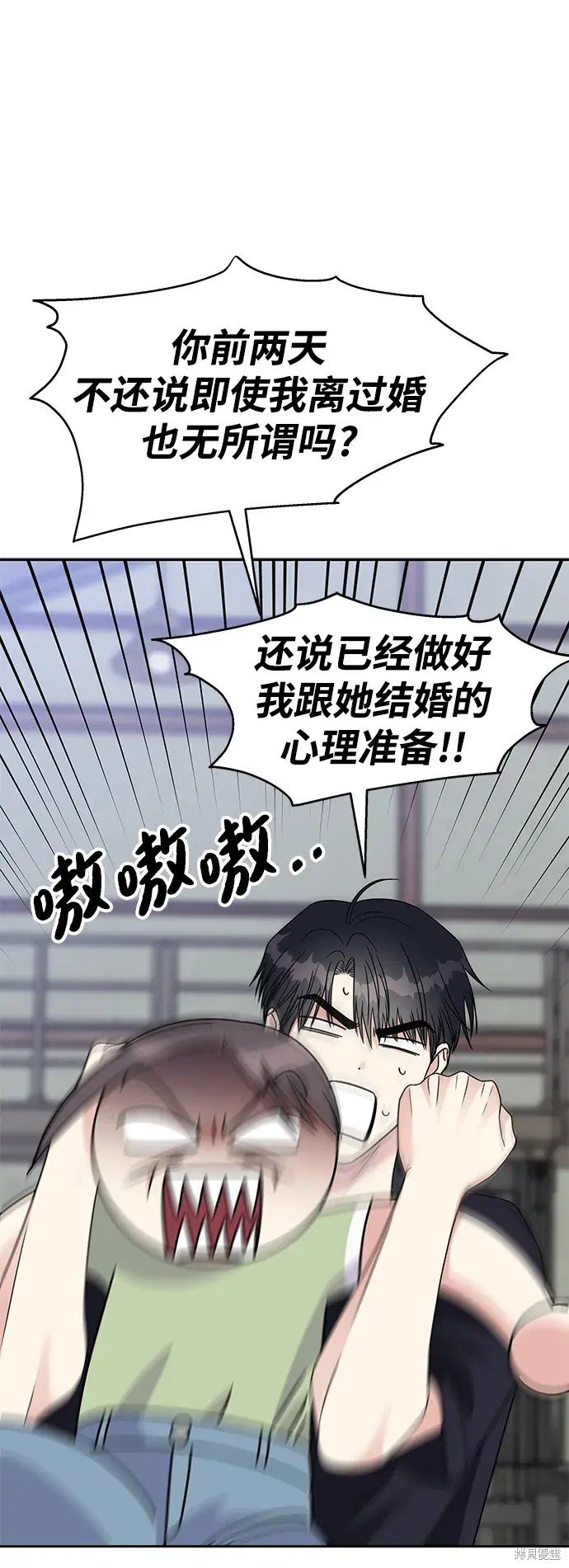 第137话