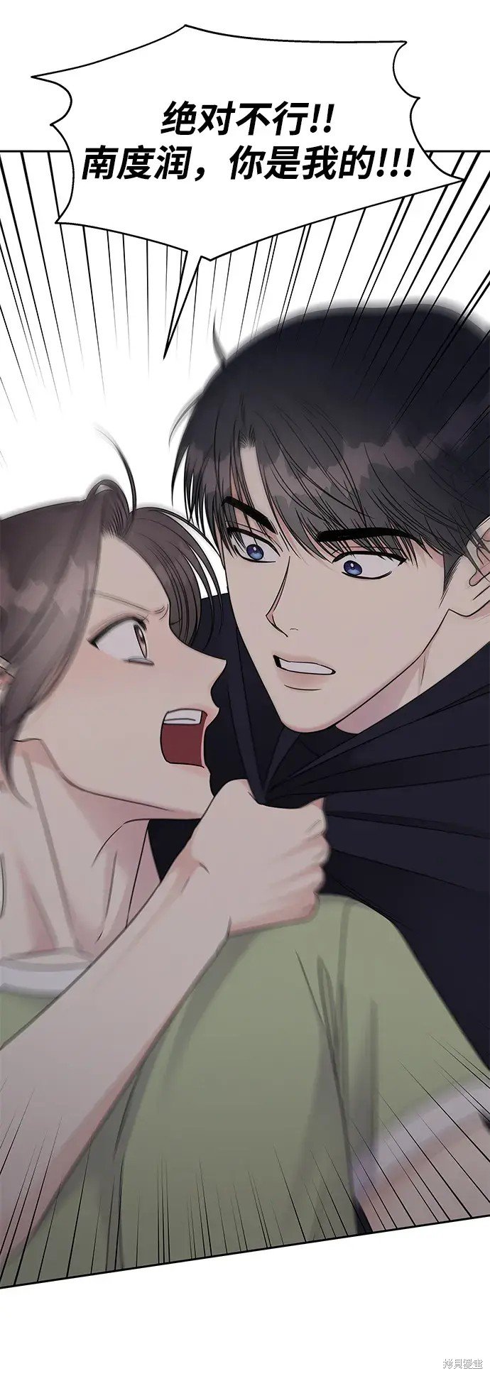 第137话