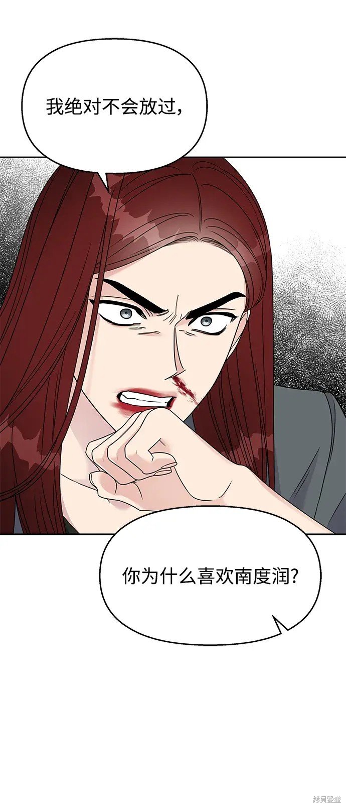 第137话