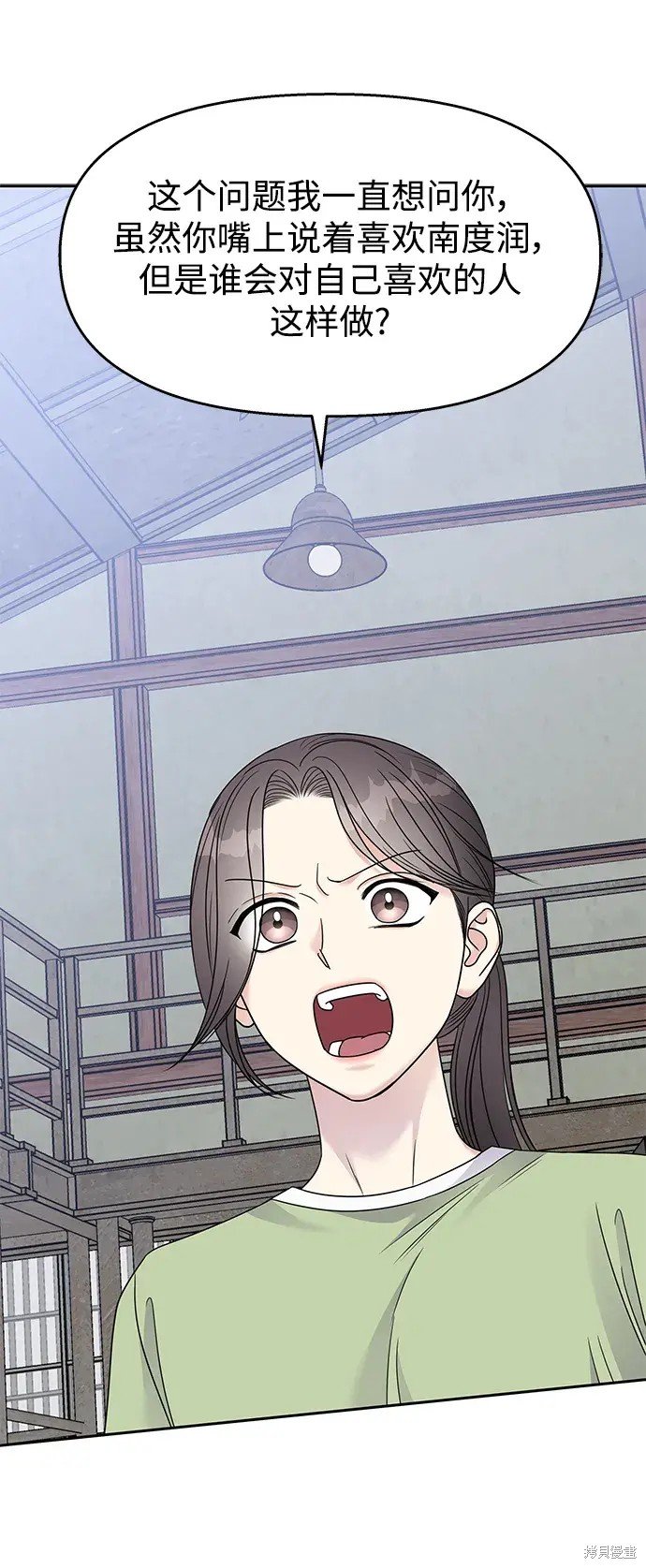 第137话